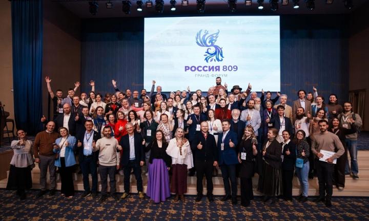 Святослав Капустин представил проект города будущего на форуме «Россия 809» в Санкт-Петербурге