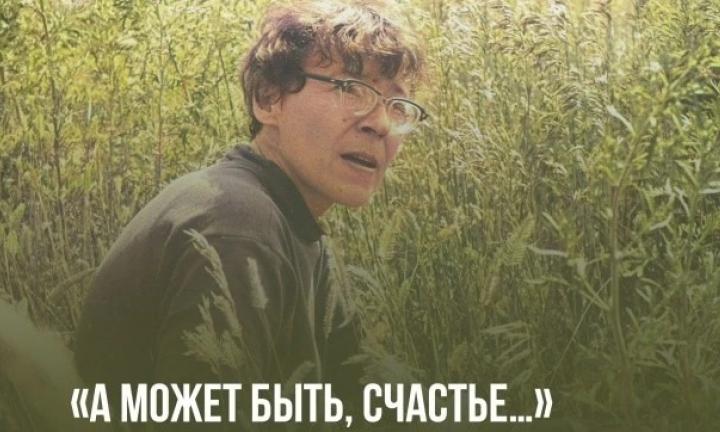 Рукописи, стихи и театральные афиши. В Омске показали архив Елены Злотиной, стоявшей у истоков «культурной» журналистики Прииртышья