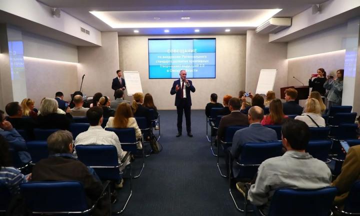 «Пока мы учим алфавит». В Омске утвердили план развития креативной экономики