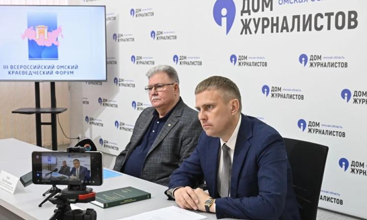 «Свой край нужно знать». В Омске пройдёт главное краеведческое событие года