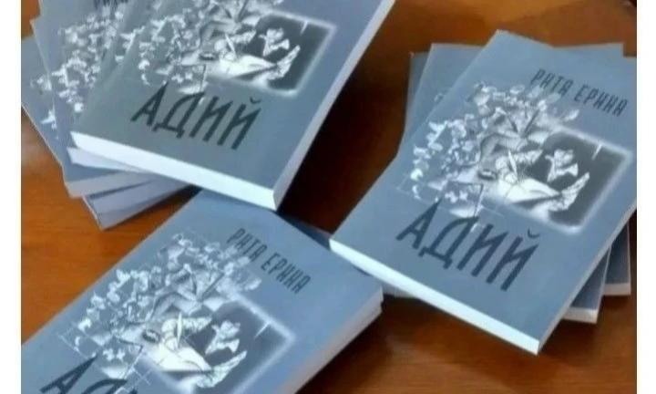 «У него всегда были чистые руки». В Омске презентовали книгу о неизвестных страницах жизни Аркадия Кутилова