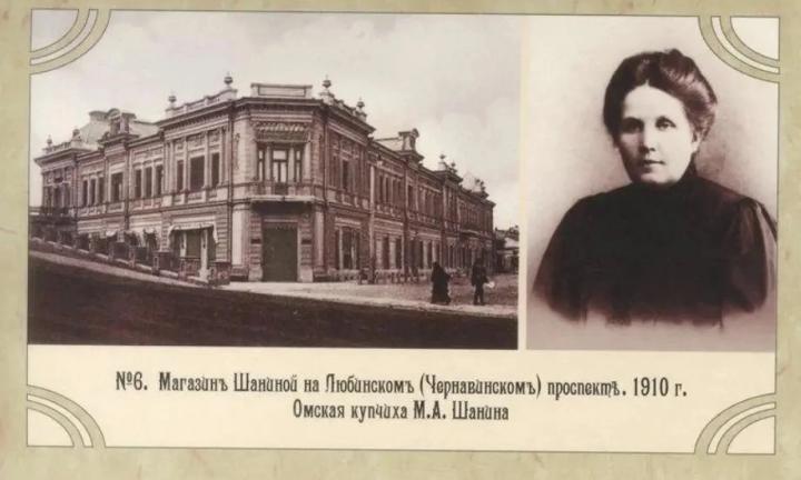 В Омске прошла лекция о женщинах, изменивших историю города