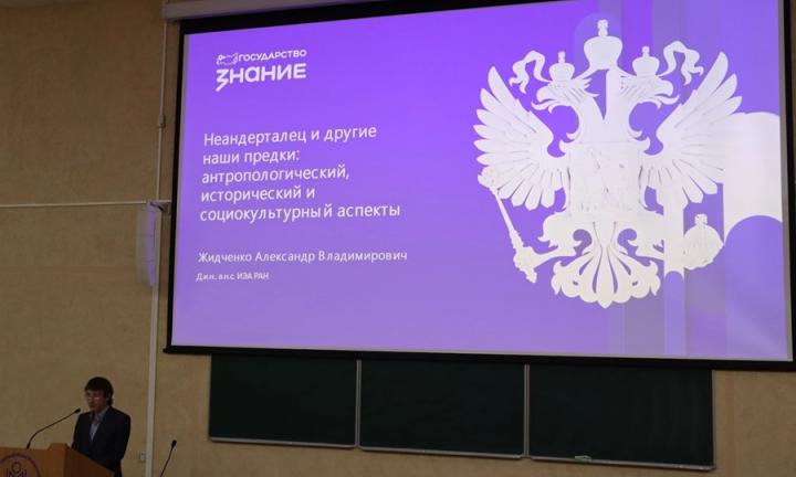 Общий предок, раздельный путь и пунктирная линия скрещивания. Омичам рассказали, кем нам на самом деле приходится неандерталец 