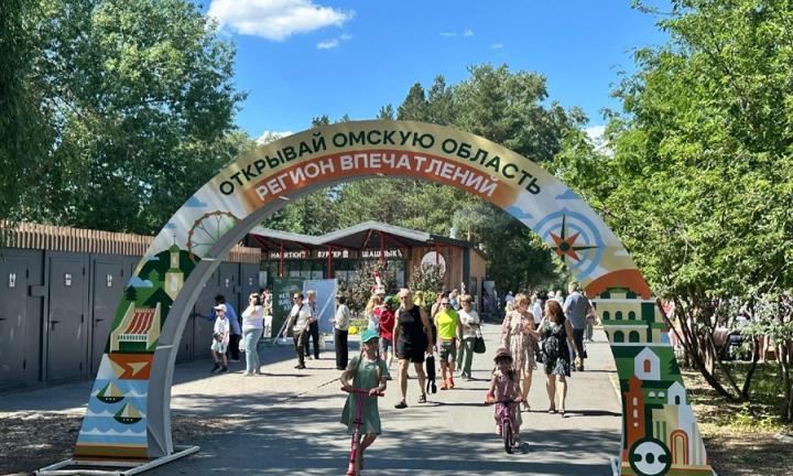 Омская область открыла туристический сезон-2026: «Компас открытий» показал регион во всём его многообразии