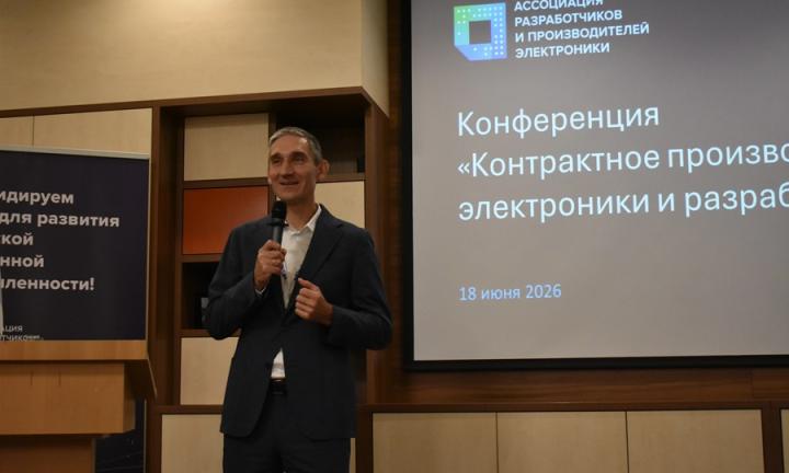 «Технологический суверенитет – это долгосрочная стратегия». Интервью с исполнительным директором АРПЭ Иваном Покровским