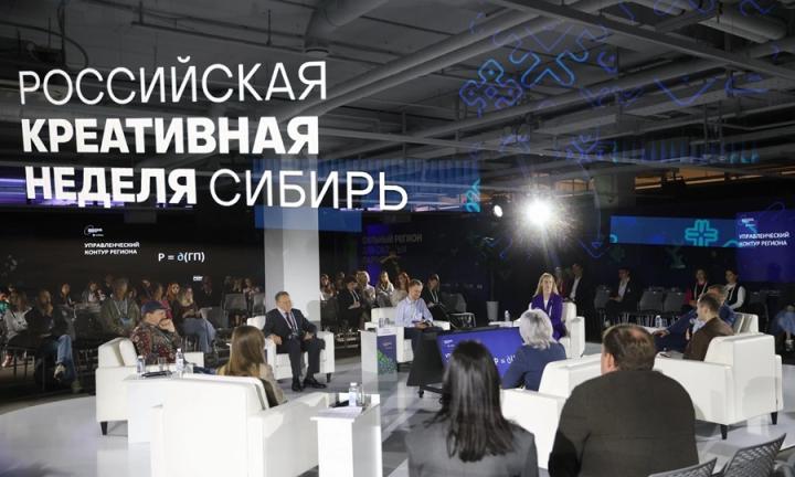 Креативный подход ко всему. В Красноярске обсудили, где найти инновации для промышленности