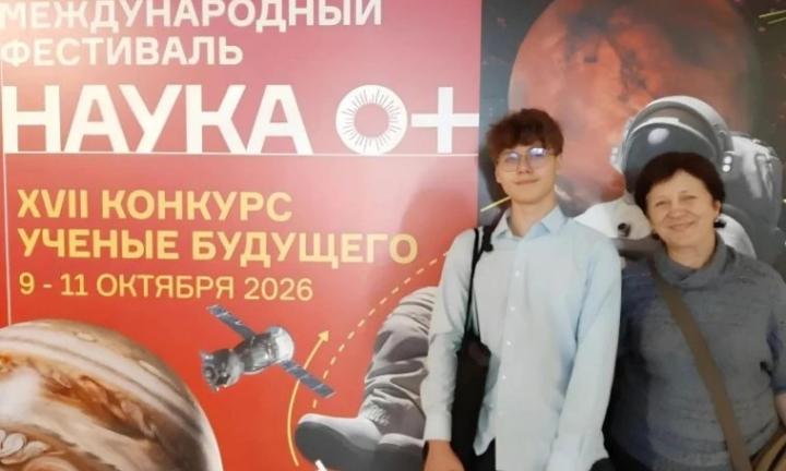 Омский девятиклассник представил нейронного ассистента на конкурсе «Учёные будущего» в МГУ