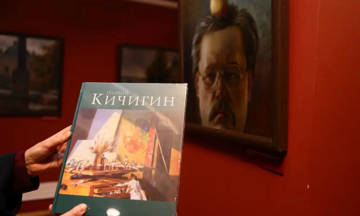 Пазлы Георгия Кичигина. В Омске презентовали второй альбом с работами гениального художника