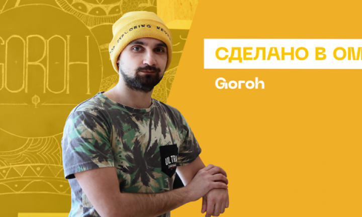 Владелец заведений израильской кухни: «Омичи стали чаще ходить в кафе - будто борются со стрессом»