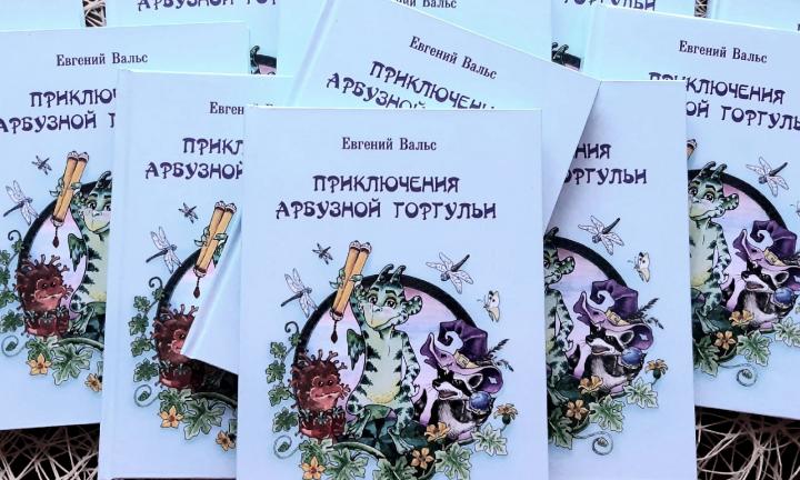 В Омске появилась арбузная горгулья
