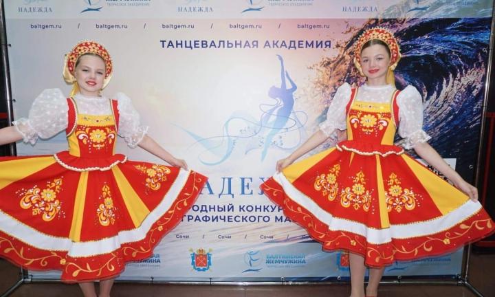 Сибирская «Метелица» на южных берегах. Омичи победили в международном конкурсе