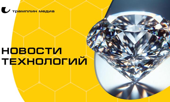 «Зелёная» революция и эликсир от депрессии. Топ разработок российских учёных