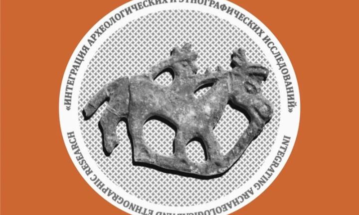 Учёные омского и барнаульского университетов запускают межрегиональный проект исторического просвещения