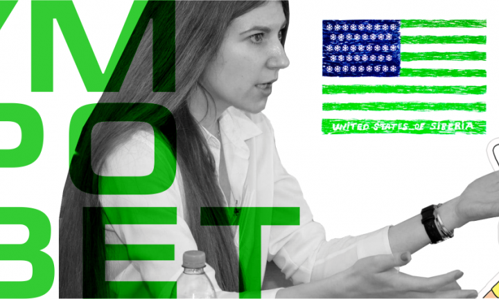 Гумпросвет: про культурологию, урбанистику, метамодернизм в «Рике и Морти», омские мемы и современное искусство