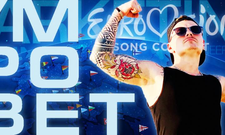 Гумпросвет: о шести высших образованиях, альянсе омских маркетологов, чёткой епархии и любви к Евровидению