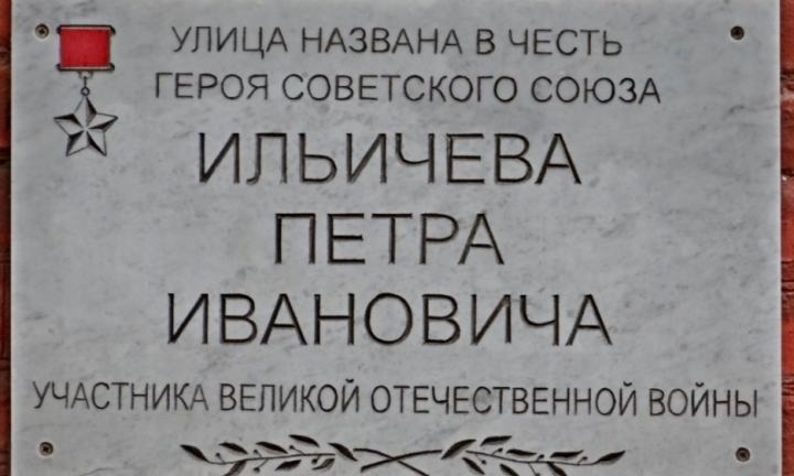 Бухта на одном из островов Курильской гряды названа в честь омского моряка