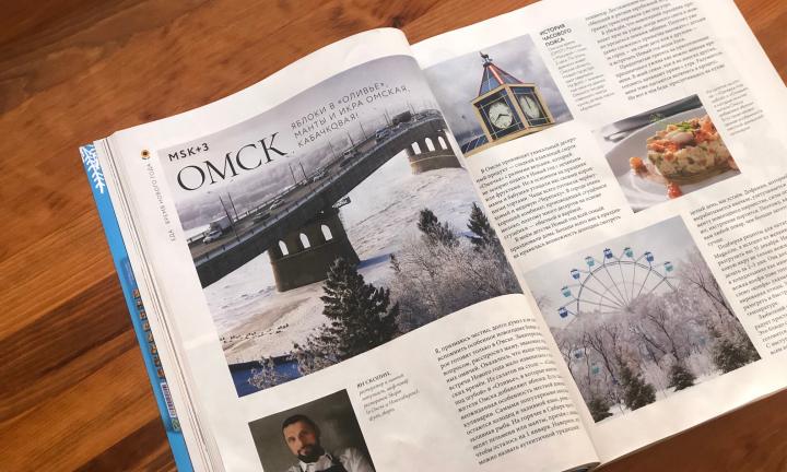 Омский ресторатор рассказал о новогодних кулинарных традициях города