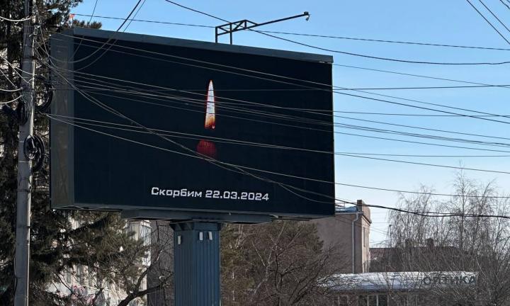 После трагических событий в Подмосковье в Омске отменяют массовые мероприятия