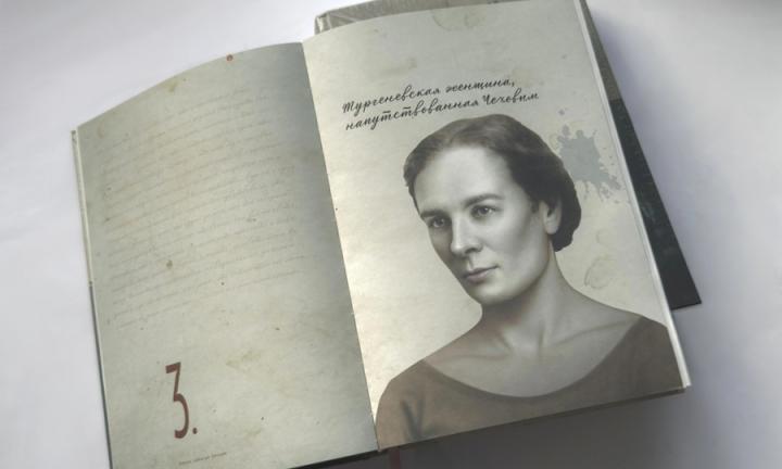 Тургеневская женщина, напутствованная Чеховым. Глава из новой книги «Имена, забытые Омском» второй том Юрия Перминова 