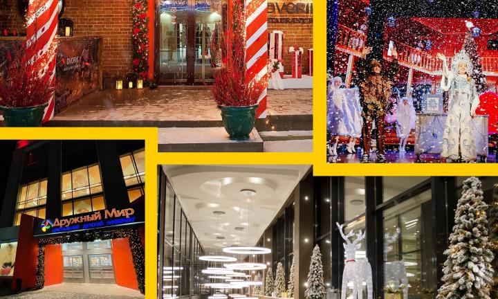 Кто лучше всех украсил Омск? Мнение мэрии