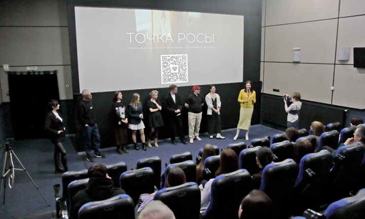 «Точка росы». В Омске прошёл закрытый показ фильма, вызвавший споры — это про любовь или про эгоизм?