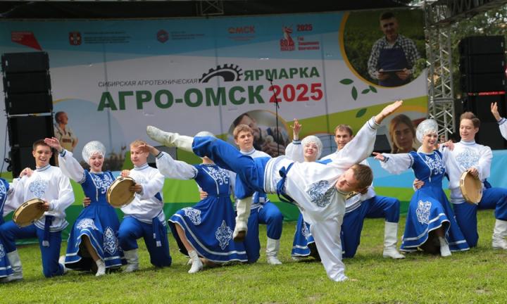 ВДНХ по-омски. «АгроОмск» иллюстрирует оптимистичный тренд  