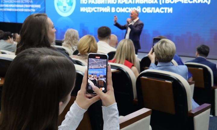 Ставка на креатив. В Омске приступили к разработке стратегии развития креативных индустрий