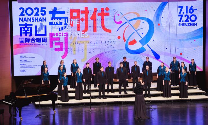 Камерный хор Bel Canto из Омска представляет Россию на международной сцене в Китае