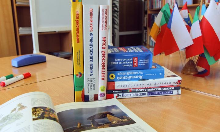 Пушкинская библиотека открыла регистрацию на бесплатные курсы по иностранным языкам