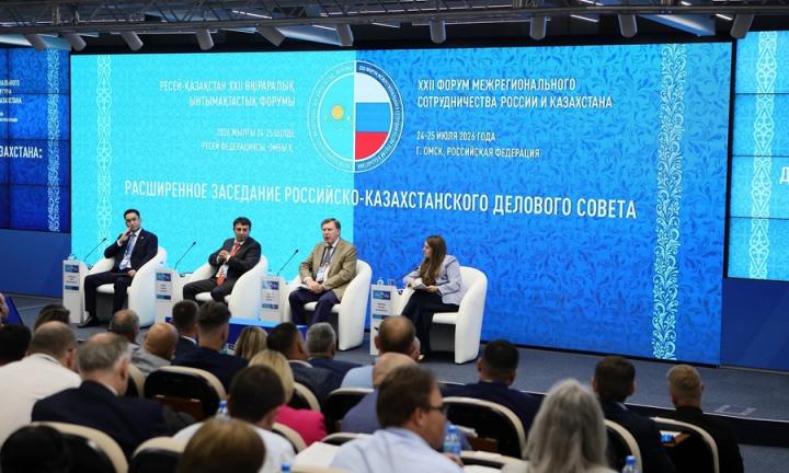 В Омске открылся XXII Форум межрегионального сотрудничества России и Казахстана