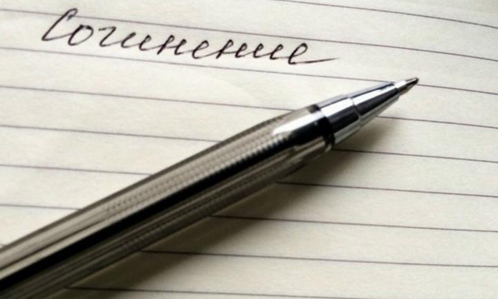 В Омске прошло итоговое сочинение