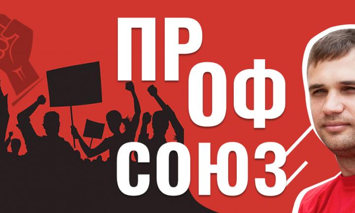 Что делать, если вас хотят уволить?