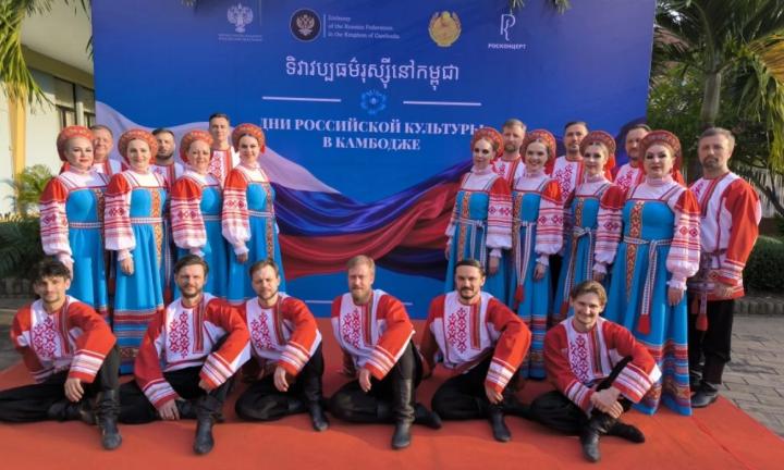 Омский хор стал украшением Дней российской культуры во Вьетнаме и Камбодже