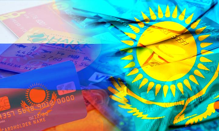 Как россиянину оформить банковские карты в Казахстане? Инструкция и  личный опыт 