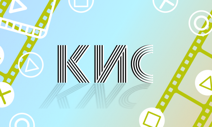 КИС: сериалы для поклонников антигероев, фанатов «Игры престолов» и семейного просмотра