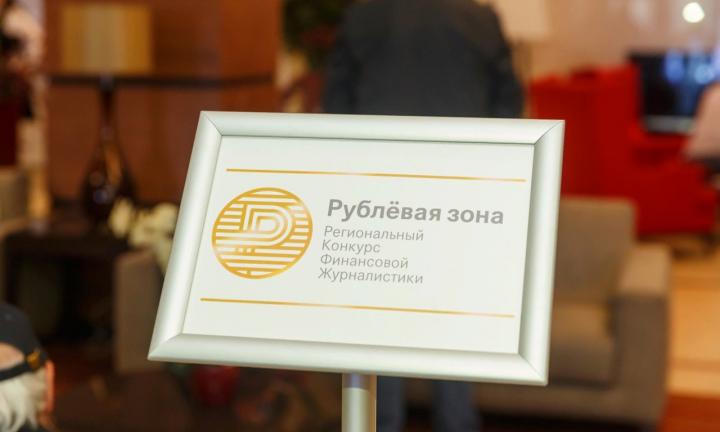 Цикл «Трамплина» признали лучшим в стране авторским проектом о личных финансах 