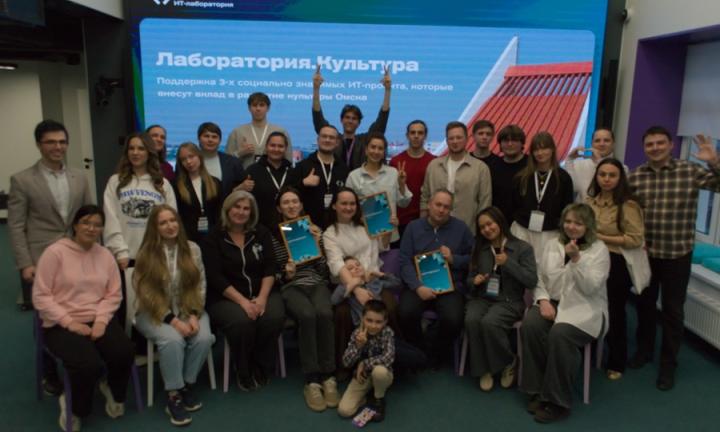 Сказочное зеркало, карточная игра и событийный фотоблог. Как в Омске соединяют ИТ и культуру