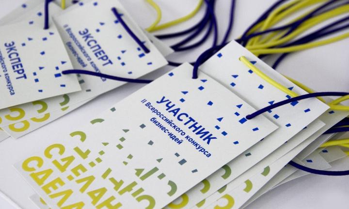 Бесплатный бизнес-лекторий от Омской Арт-резиденции