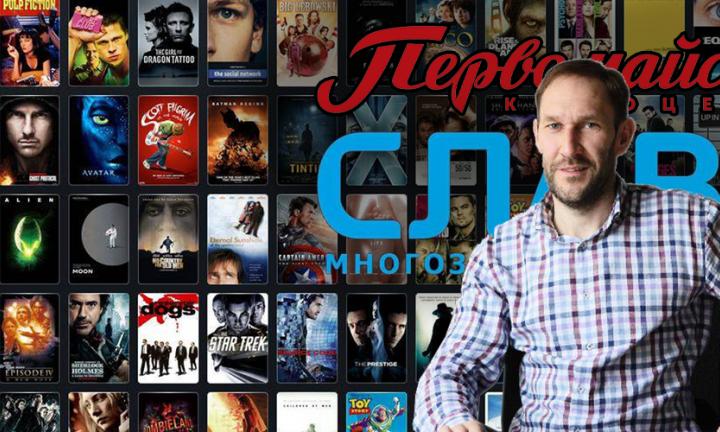 Директор кинотеатров «Слава» и «Первомайский»: «Сейчас задача — выжать максимум, сохранить бизнес, не уйдя в убытки»