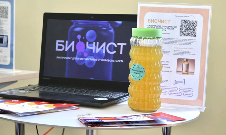 Сибирские учёные «вырастили» бактерии для очистки промышленных труб