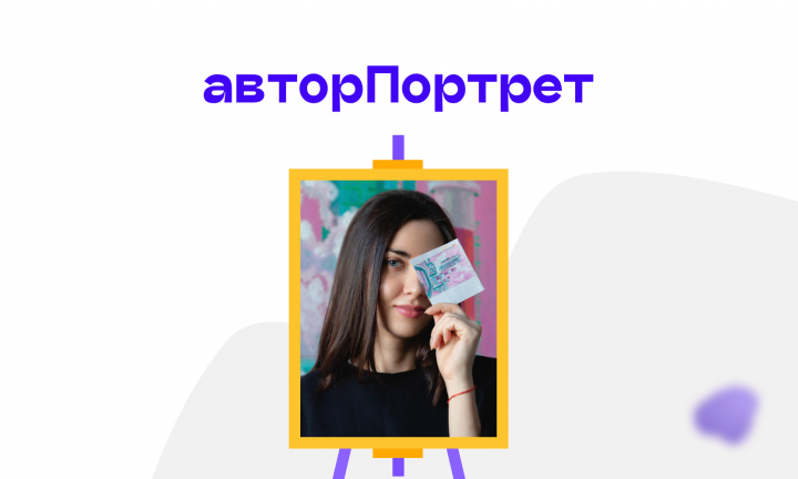 Те, кто в России покупает искусство, великие люди.  Художник Мария Шинкевич