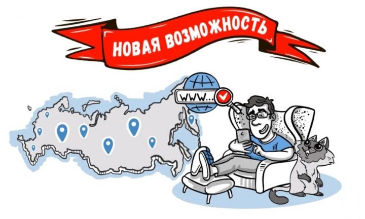 Омичи смогут воспользоваться услугами банков, которых нет в нашем регионе