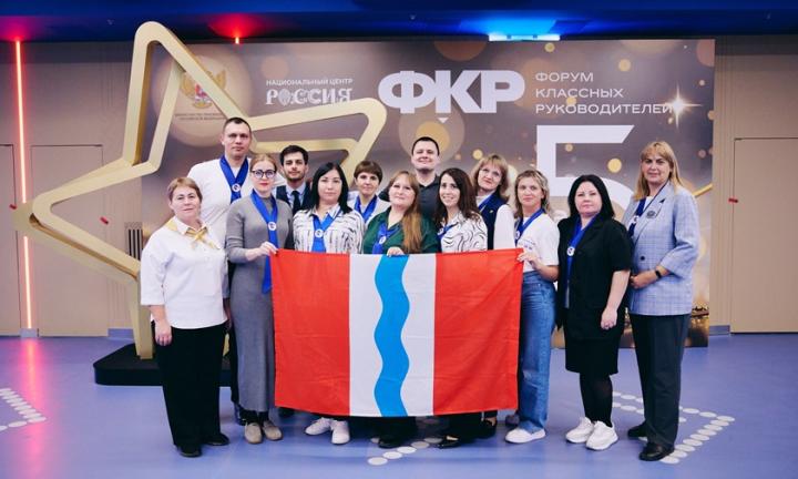 Новый взгляд на старую школу. Омич получил федеральную награду на столичном форуме