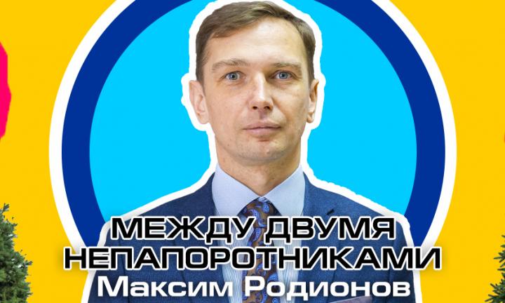 «Между двумя НЕ папоротниками»: о частном университете 