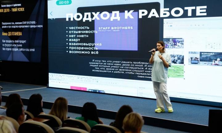 «Наёмные сотрудники богатыми не становятся. Точка»: омские предприниматели и московский бизнес-тренер поделились историями успеха