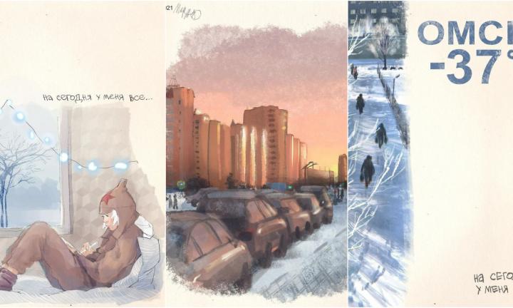  Инстаграм дня: иллюстрации, Омск и личные истории