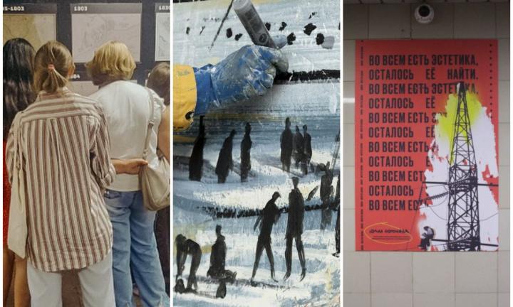 Блог дня: чем живёт омское метро