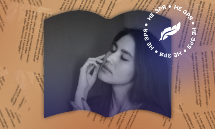 Мой бог сидит на облаке, улыбается, ест зефир, по выходным пьёт с друзьями кофе и ходит в тир. Поэт Венера Ашпакова