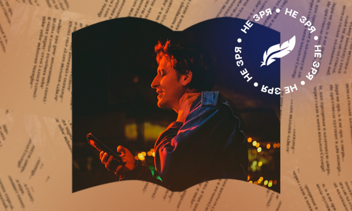 «Сейчас поэзия не нужна. Она эволюционировала, например, в рэп», — поэт Александр Галахов