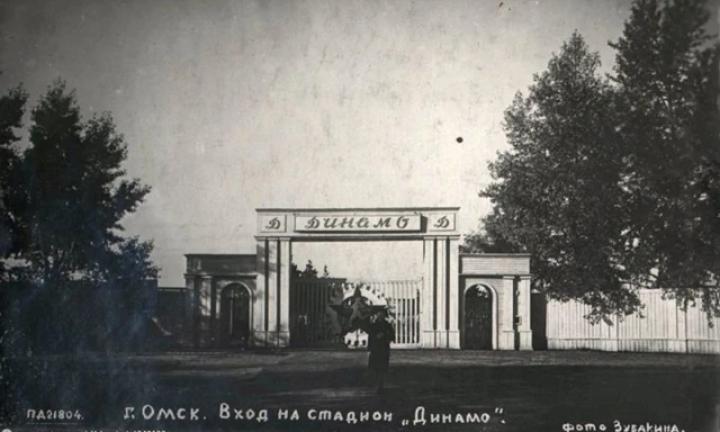 Стадион «Динамо». Два варианта судьбы омской легенды